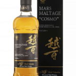 Exploration de l'Infini : MARS COSMO, une Aventure Sensorielle Hors du Commun.